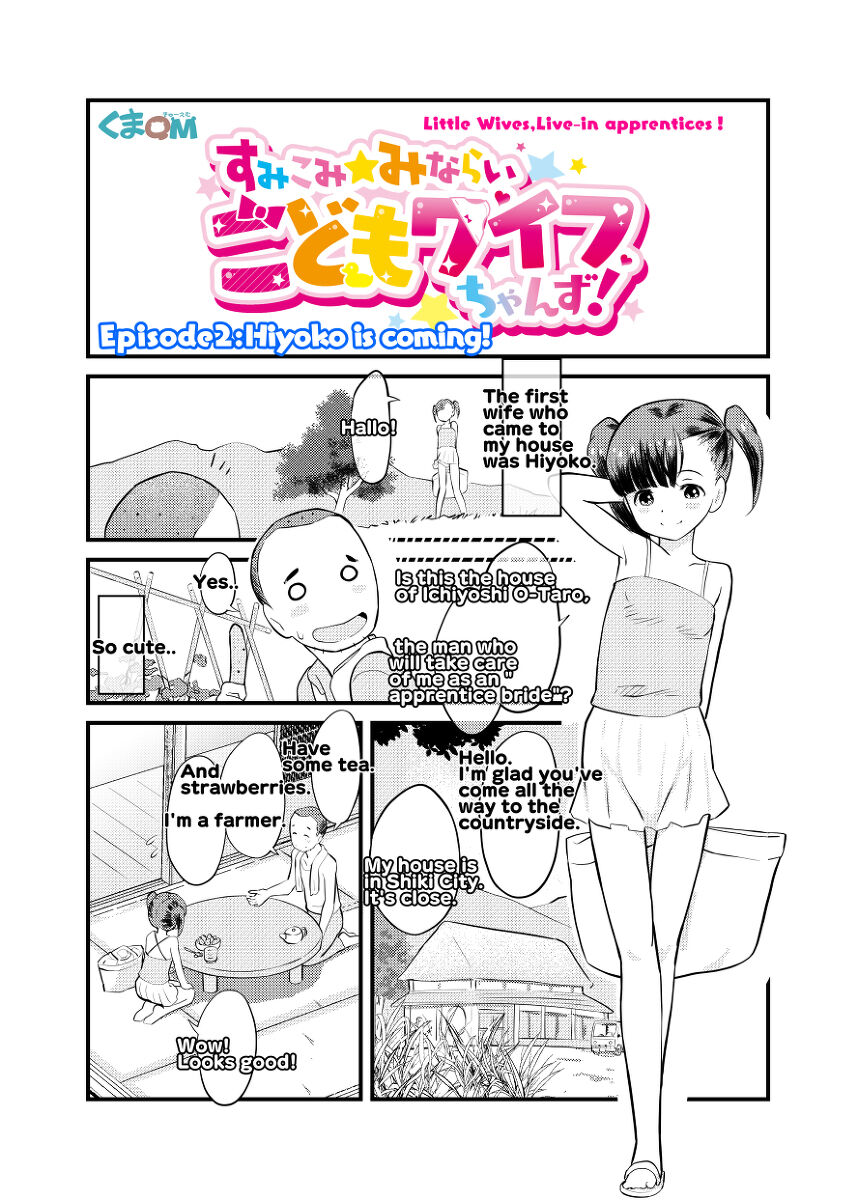 Sumikomi Minarai Kodomo Wife-chans! | Little Wives,Live-in apprentices page 5 full