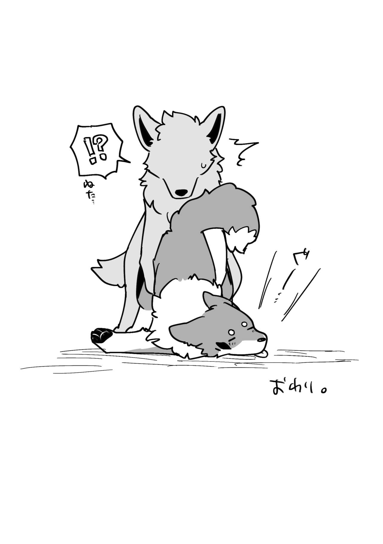 Ohanami Anaba Spot page 8 full