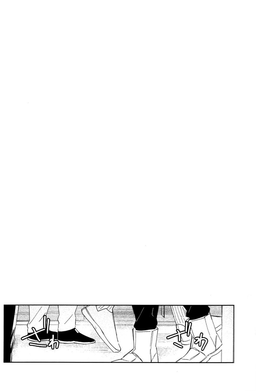 Boku no Sanso de Ikiteite - Live by my side. page 3 full