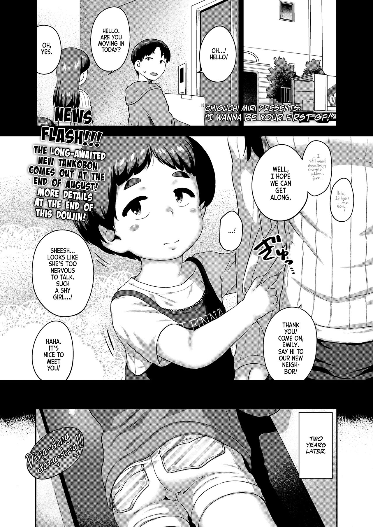 Saisho no Kanojo Ni Naritakatta | I Wanna be Your First GF! page 1 full