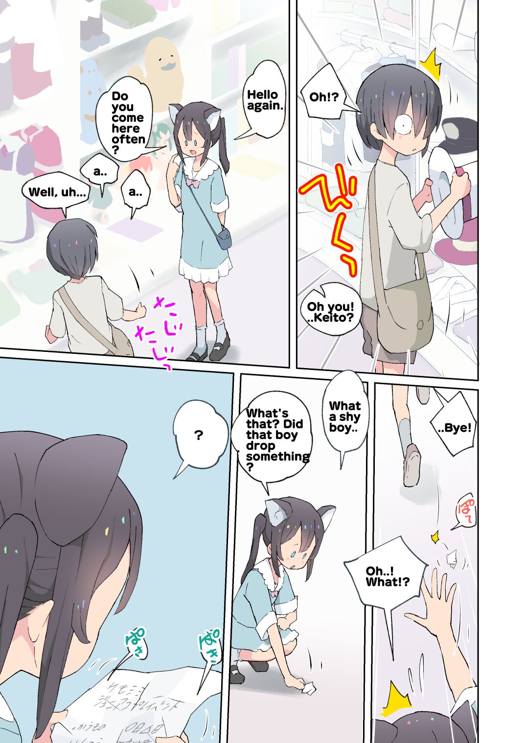 Alice to Fushigi na Otokonoko Land | Alice & The mysterious femboy world page 7 full