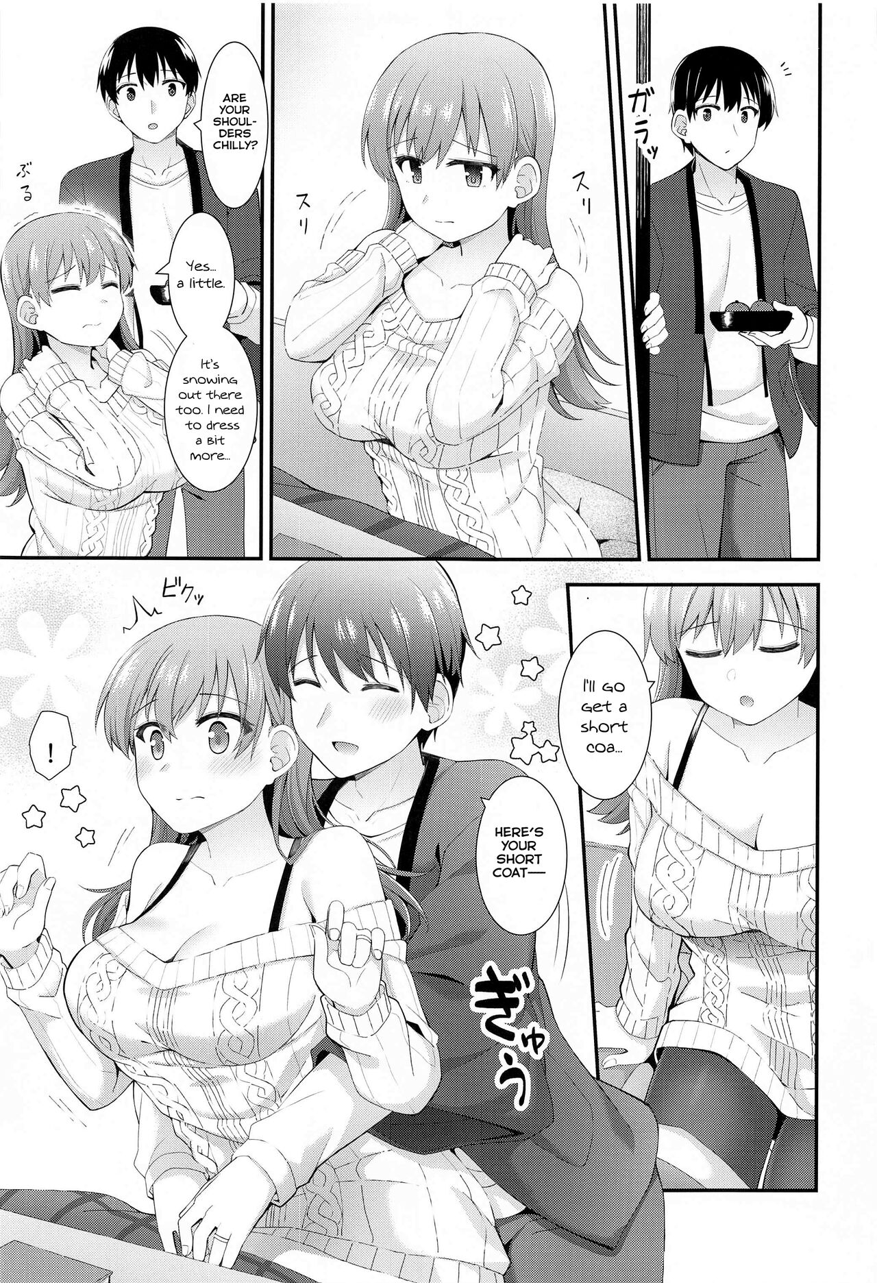 Ooi to Sugosu Fuyu no Gogo   =NSS= page 5 full