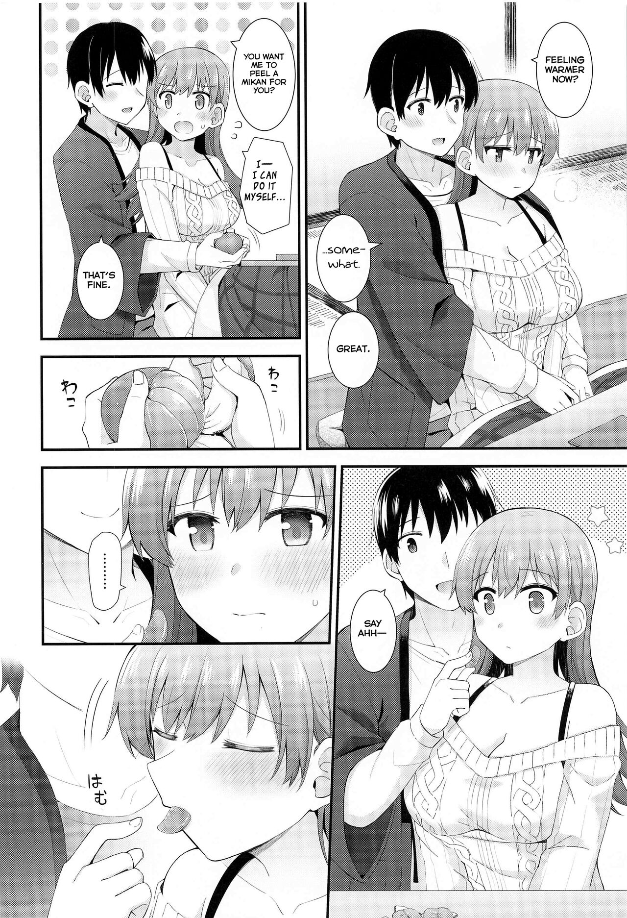 Ooi to Sugosu Fuyu no Gogo   =NSS= page 6 full