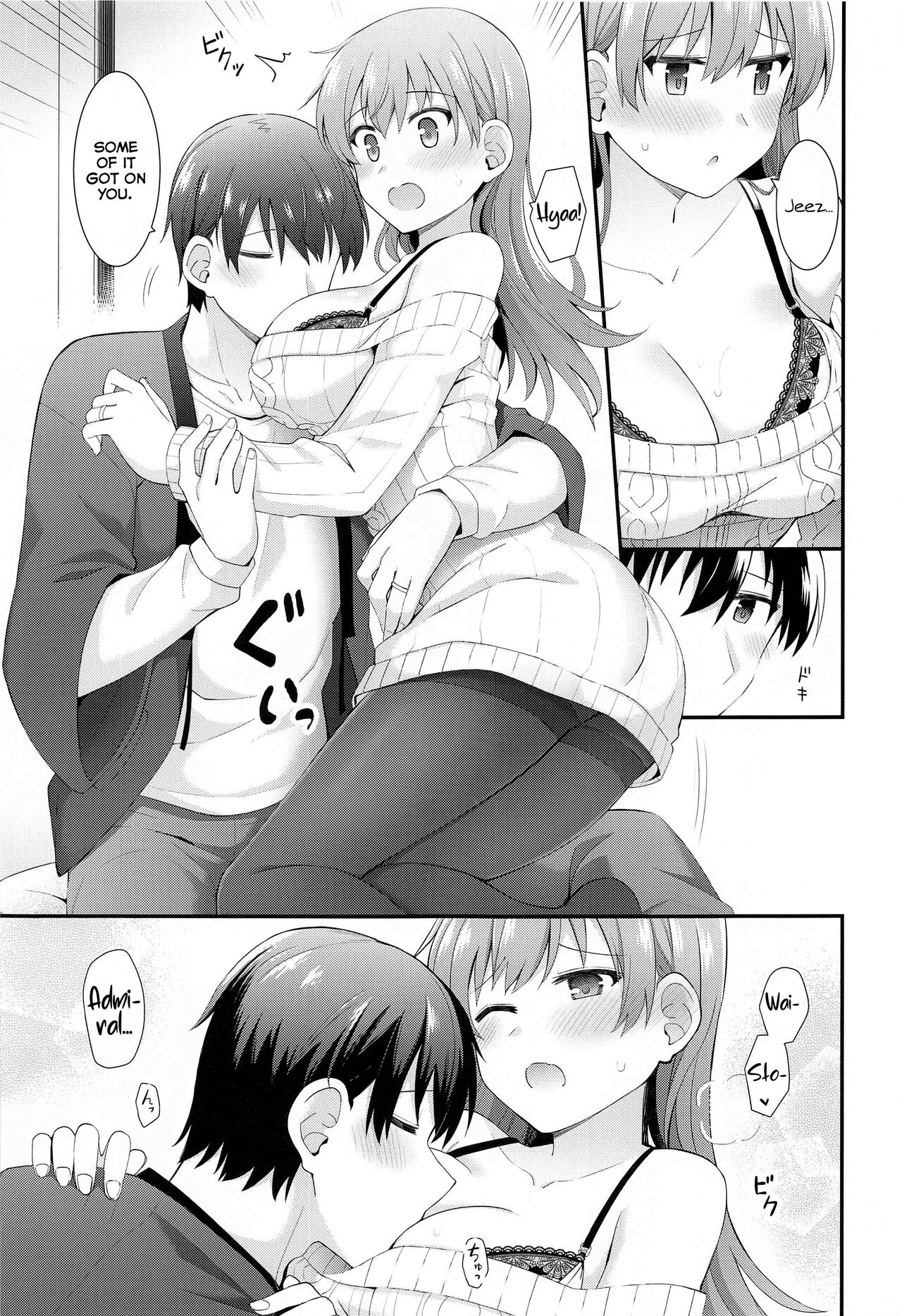 Ooi to Sugosu Fuyu no Gogo   =NSS= page 9 full