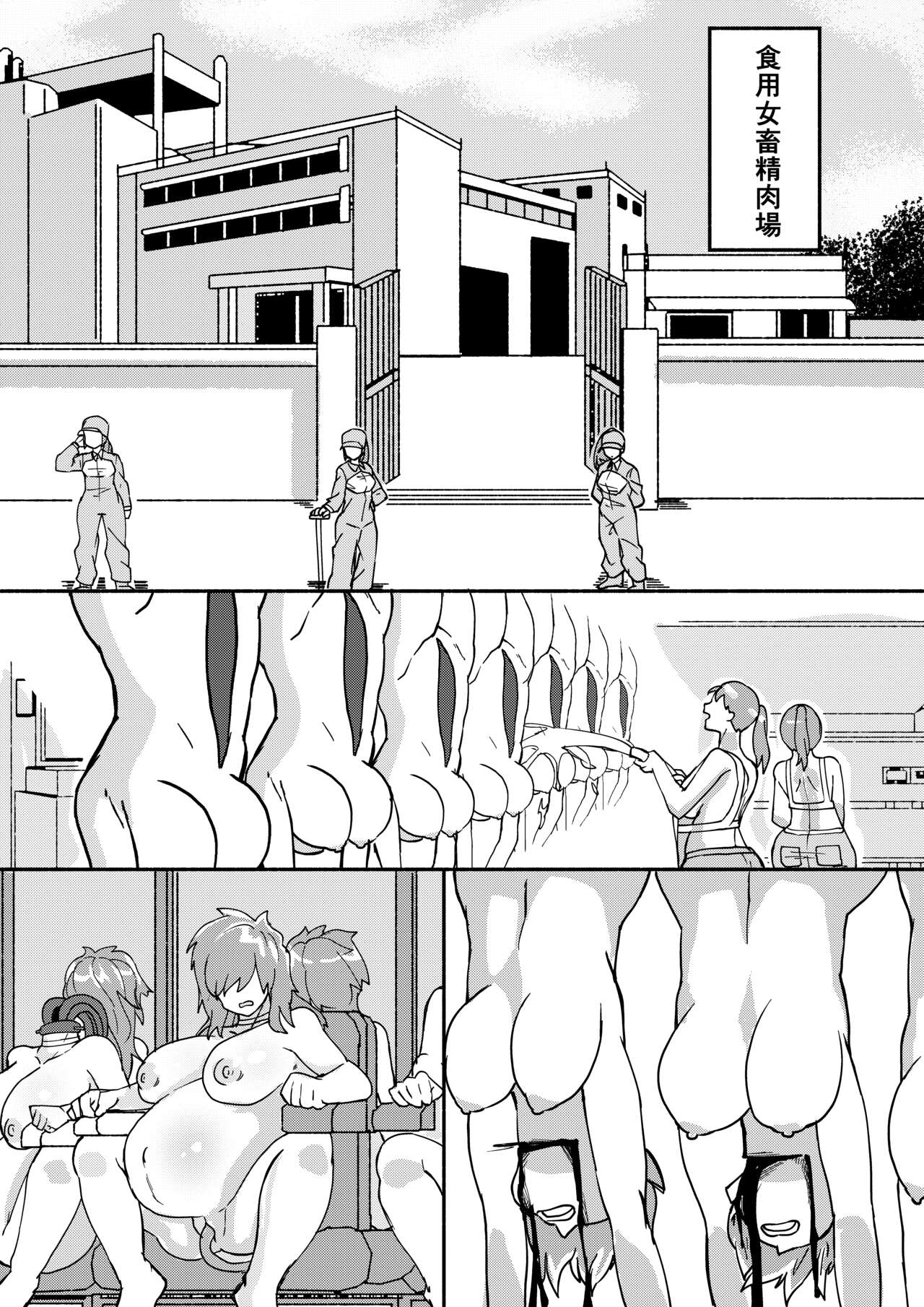 Red Tag Episode 5 page 5 full