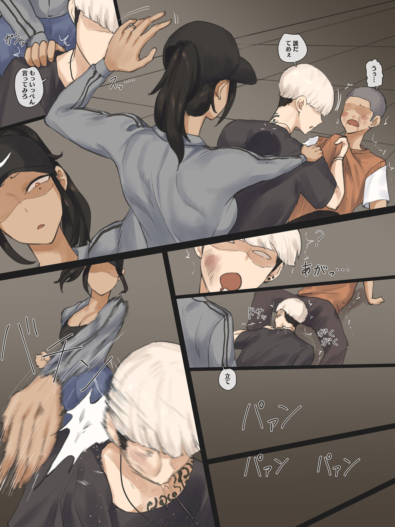 CONTRACT page 7 full