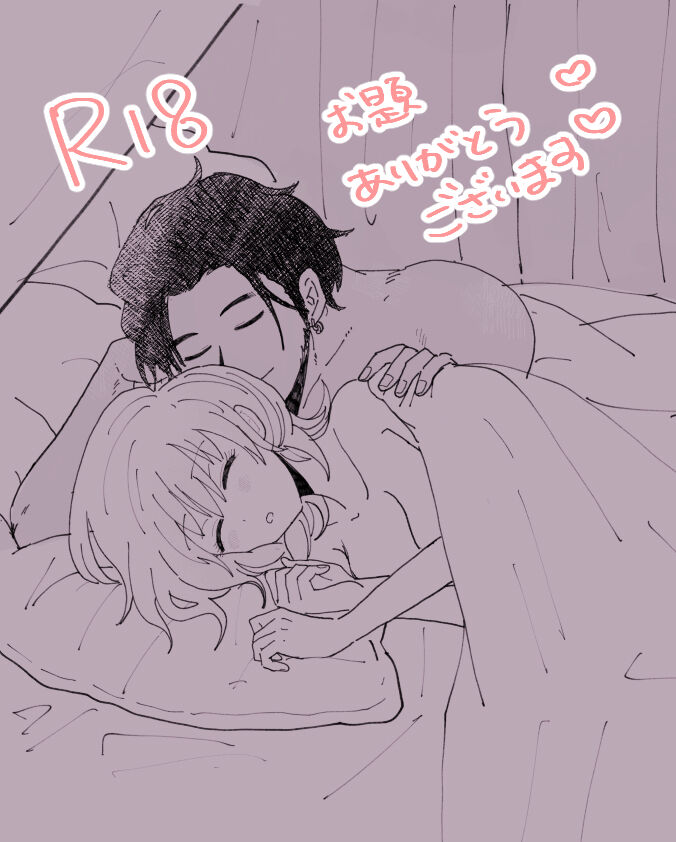 kuro resu 5 page 1 full