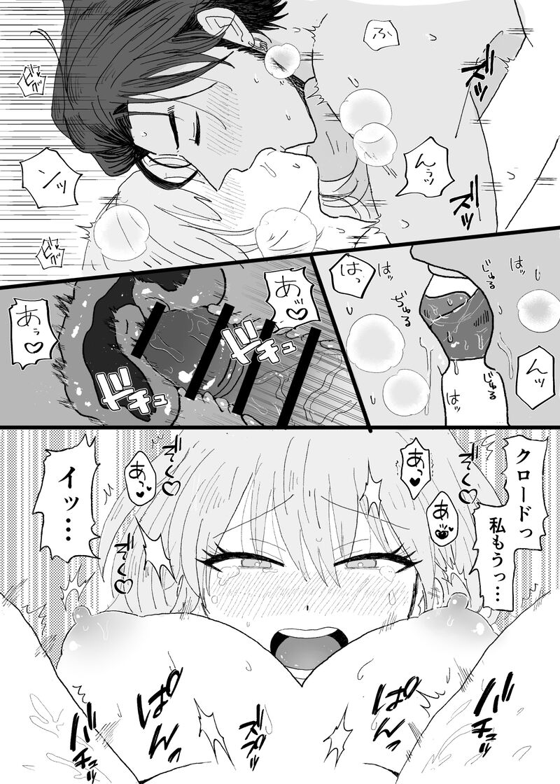 kuro resu 5 page 5 full