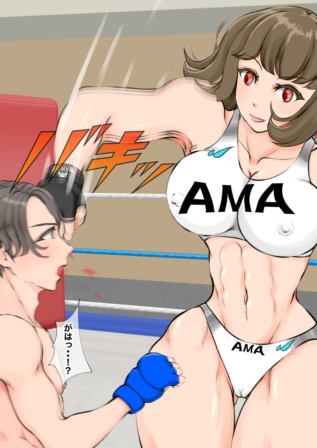 Jokou Dantei Gakuen ~Sougou Kakutougi-bu Yakyuubu Hen~ page 8 full