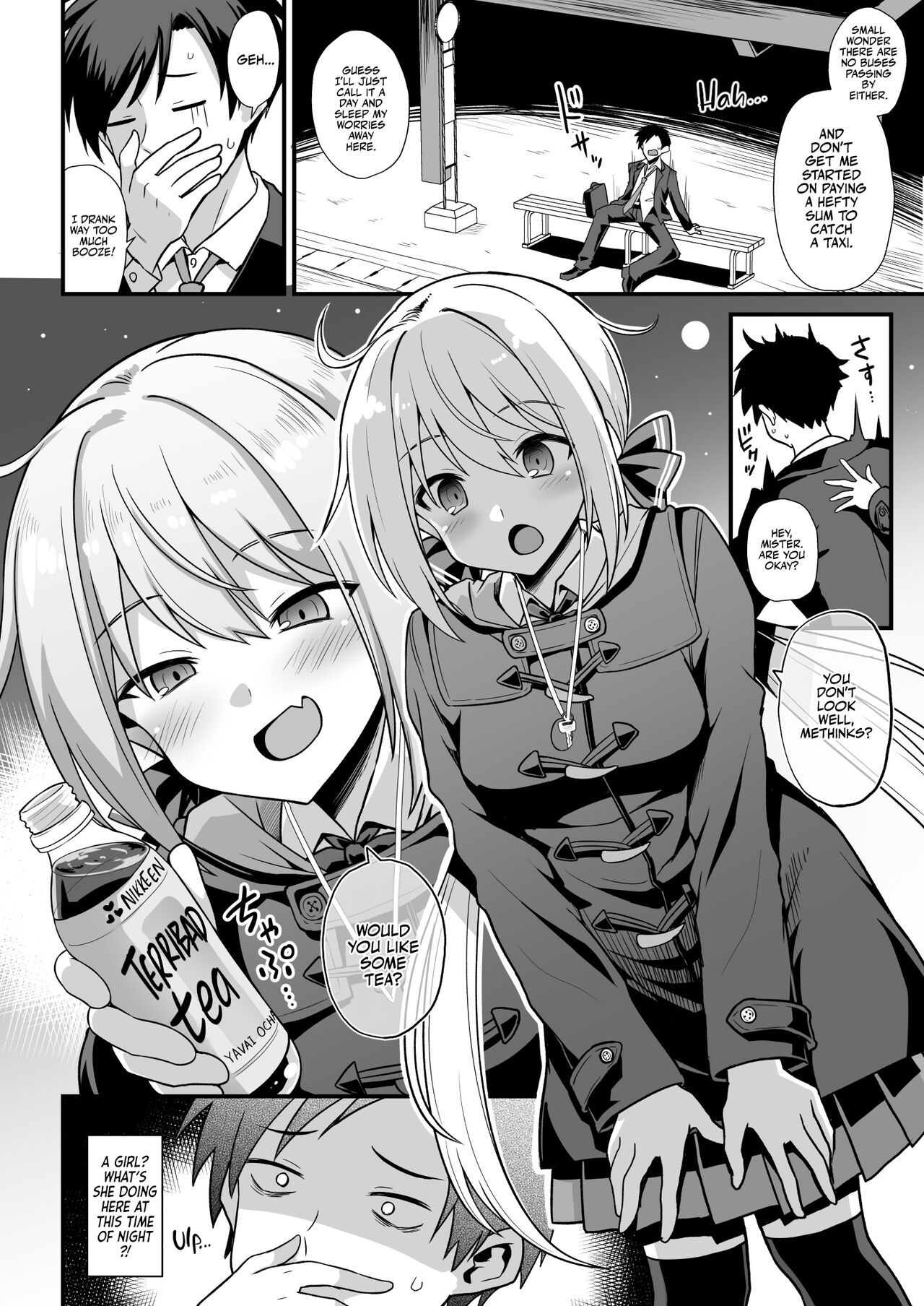 Kaidan Toshi Densetsu Shinya no Eki de Mesugaki ni Totsuzen Ecchi o Semarare Shiboritorareru Hon | I Got Lost at the Kisaragi Station, and a Spooky Brat Fucked Me Dry! page 5 full
