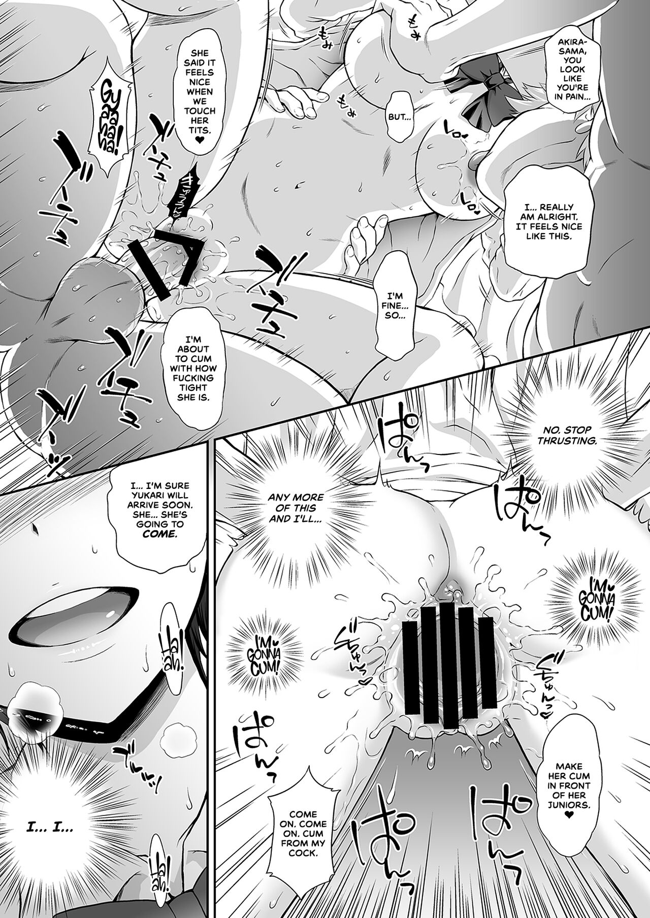 Omakebon Collection 2 -EroCure Hen- page 7 full