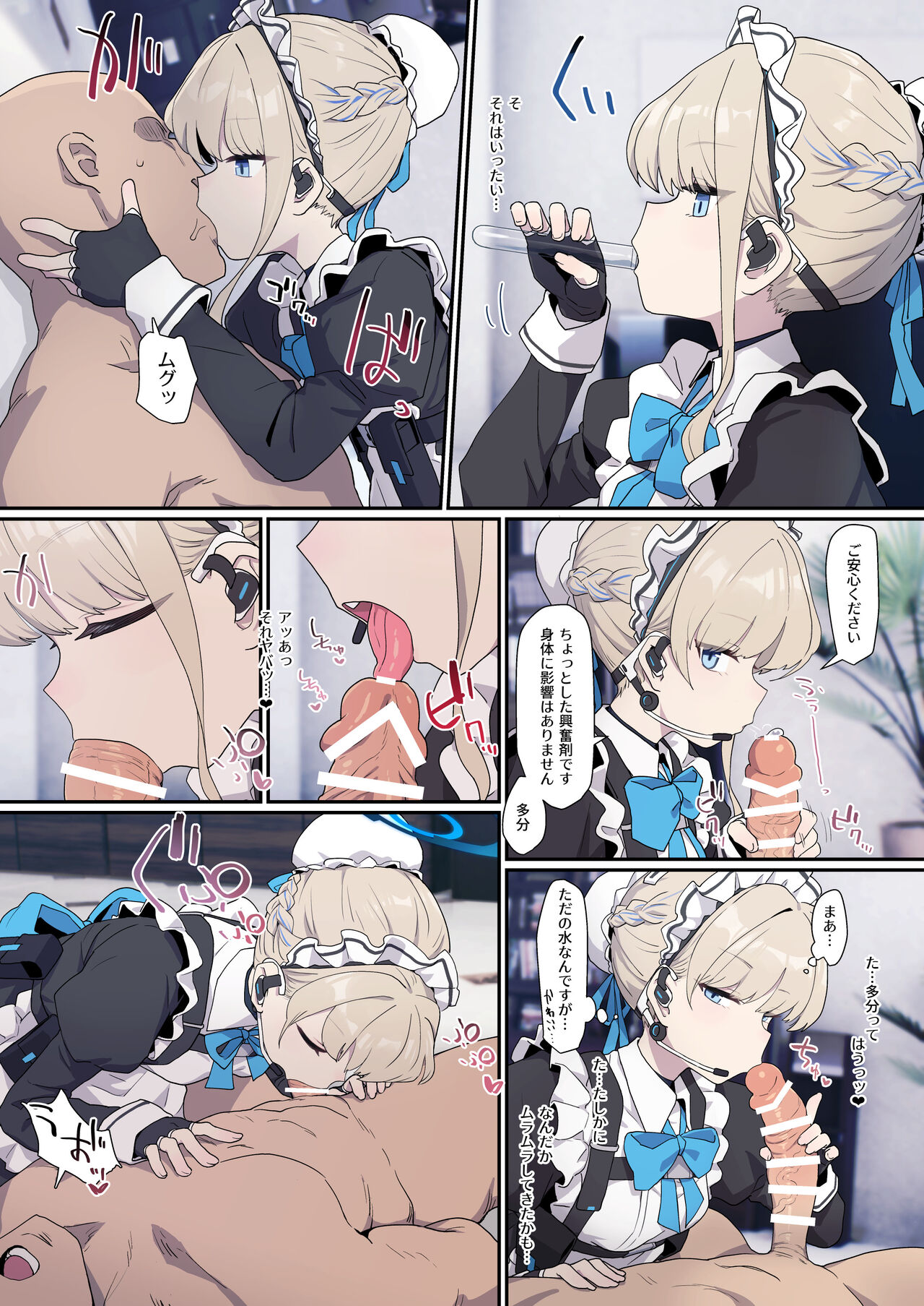 Toki ni Muhyoujou Sakusei shite morau page 3 full