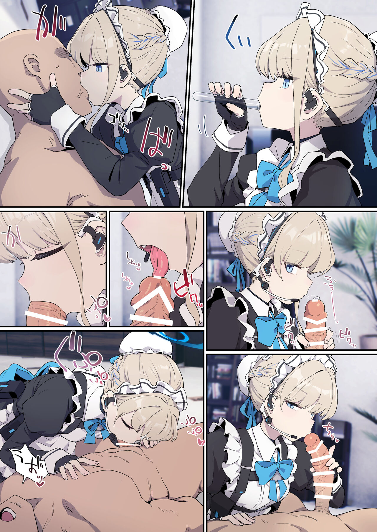 Toki ni Muhyoujou Sakusei shite morau page 7 full