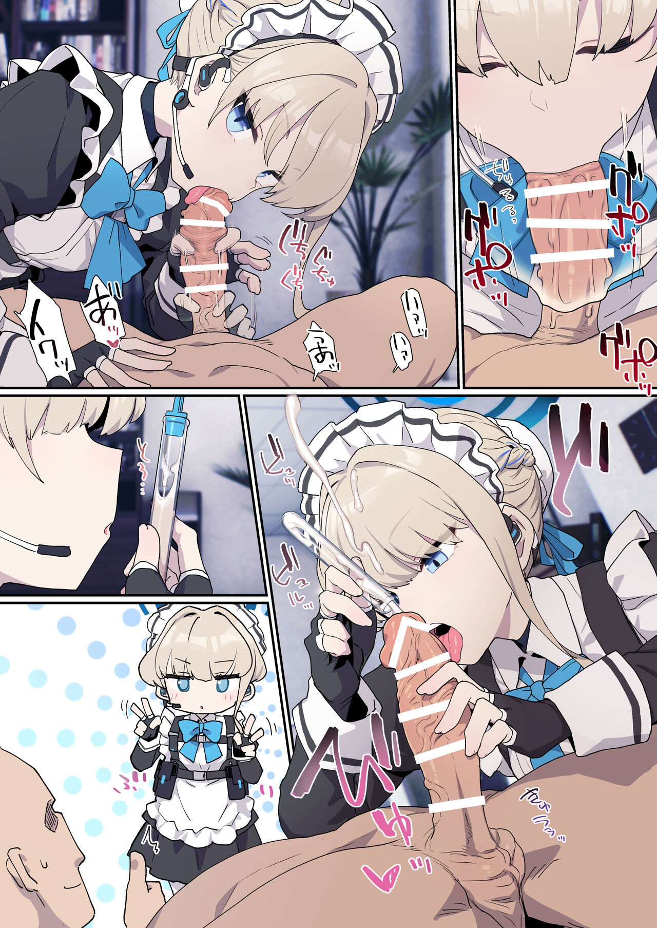 Toki ni Muhyoujou Sakusei shite morau page 8 full