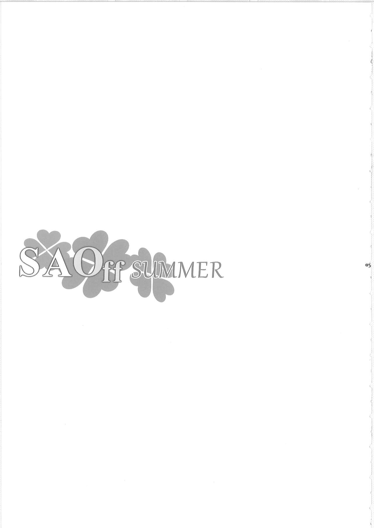 Sister Affection On＆Off 2 SAO Soushuuhen page 4 full