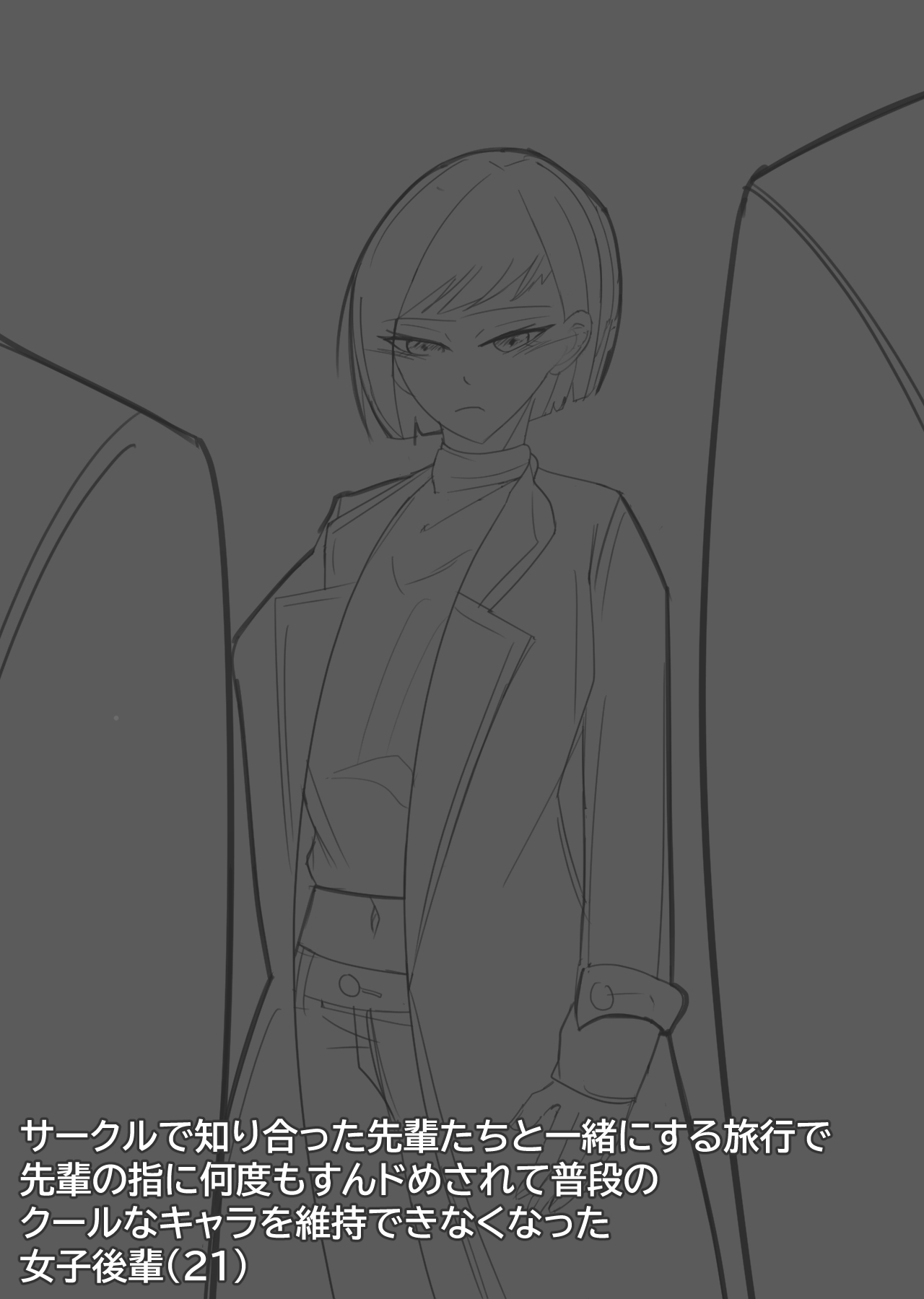 06/2023 Japanese page 1 full