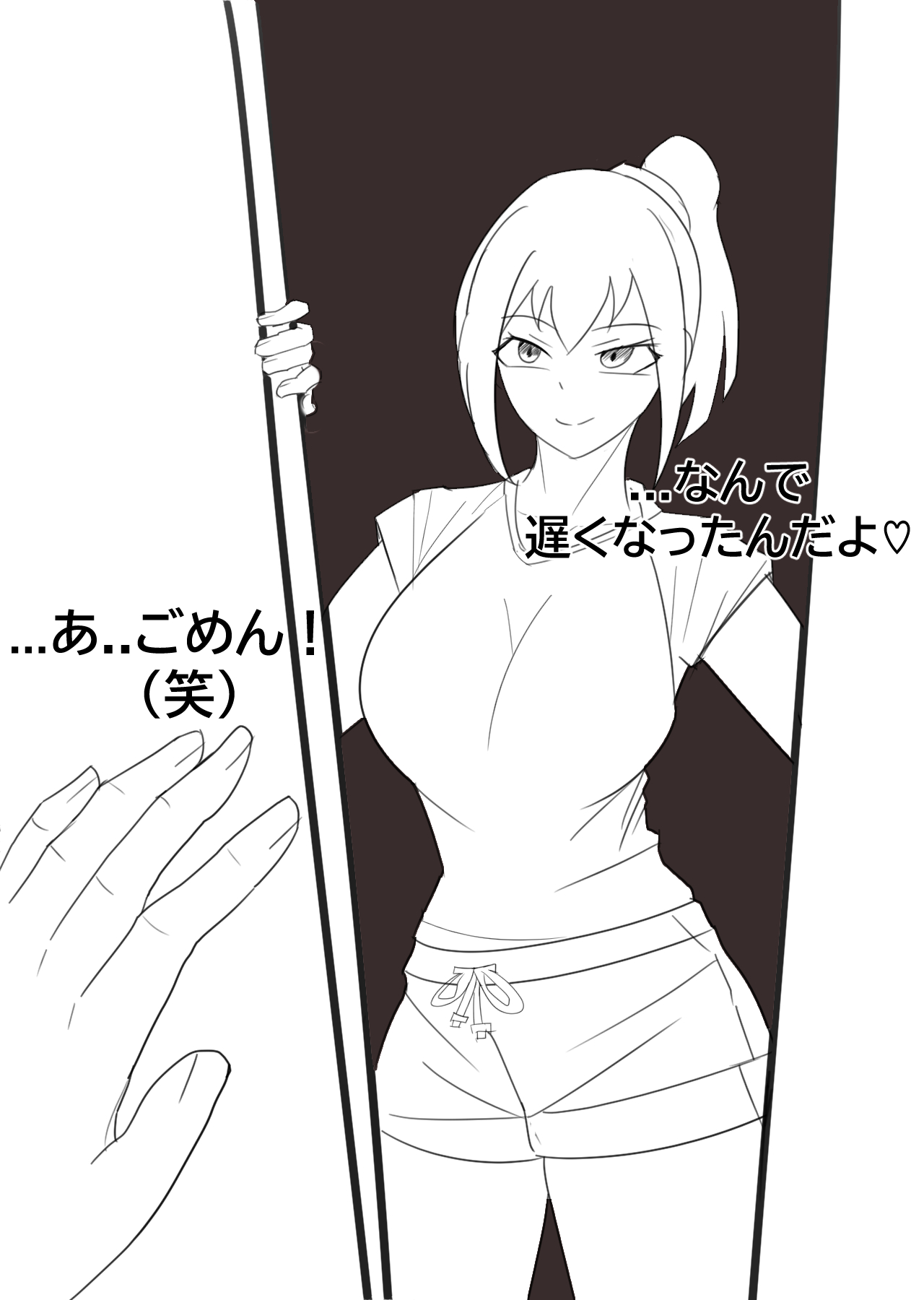06/2023 Japanese page 5 full