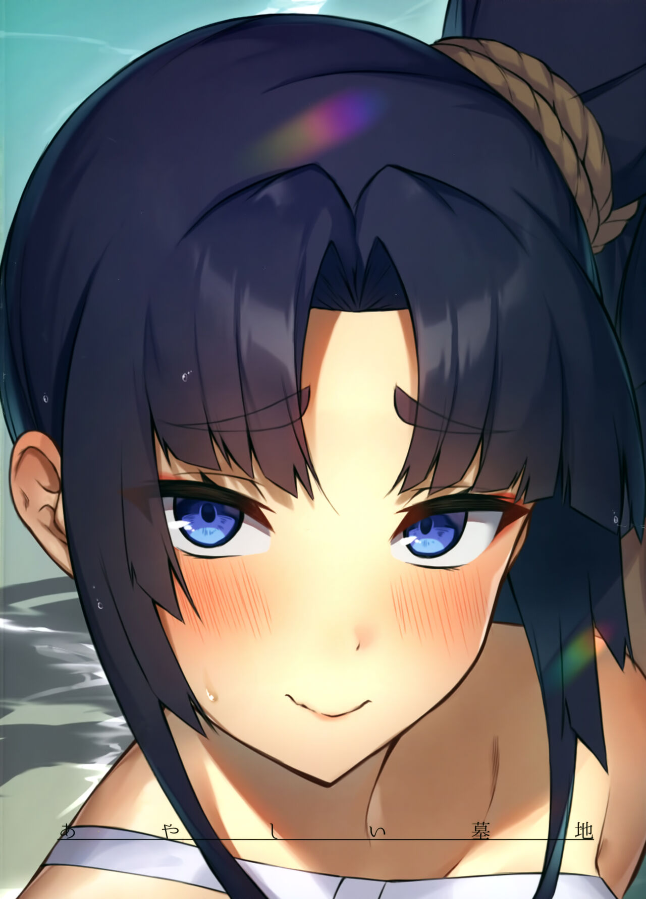 Ushi Kurabe | Comparing the Ushis page 2 full