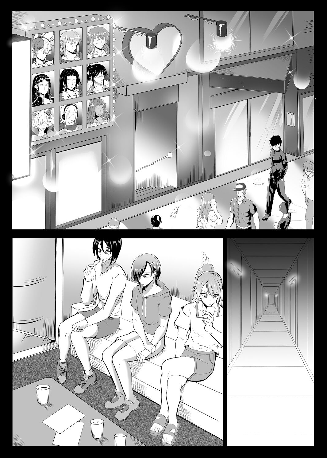 NatsuComi OnePi Hon 2-1 Uta-chan page 9 full