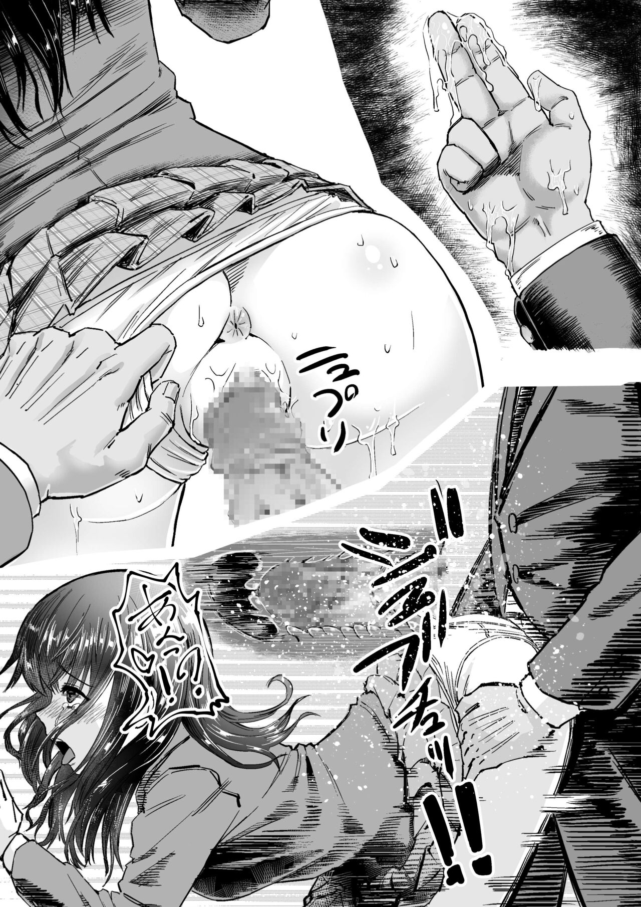 Saimin SS page 4 full