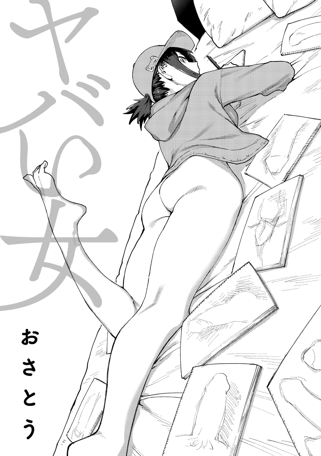 Yabai Onna page 3 full