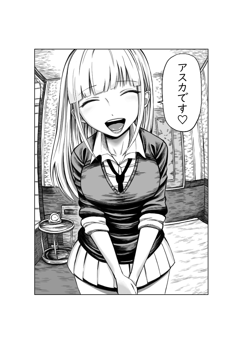 No 1 correspondance page 4 full