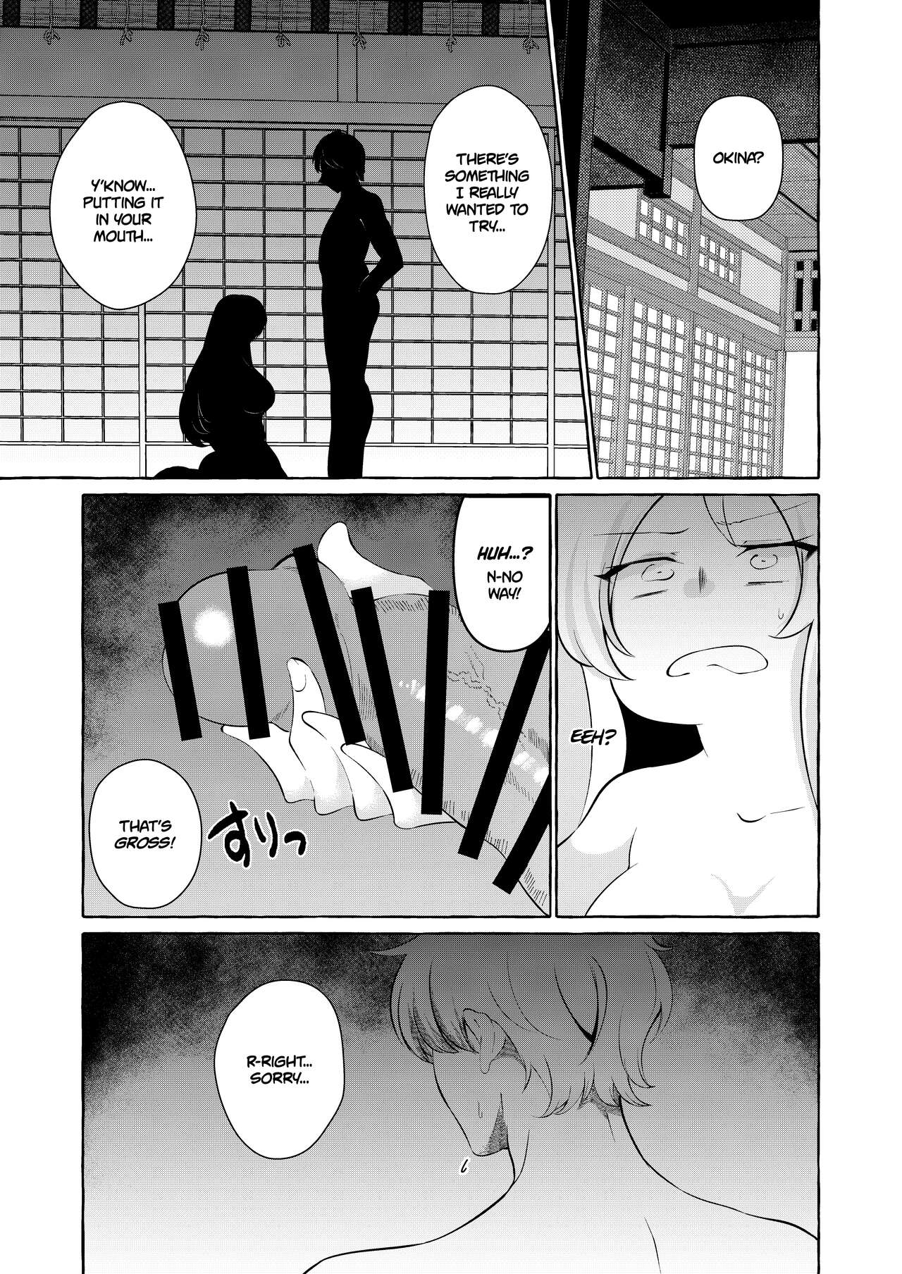 Bakunyuu Fantasia | Busty Fantasia page 2 full