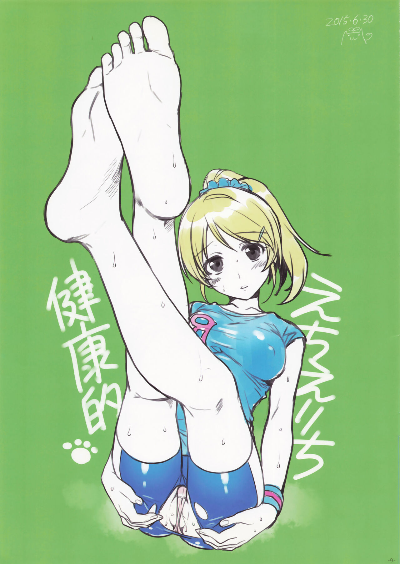 Alpha Nikkie # page 9 full