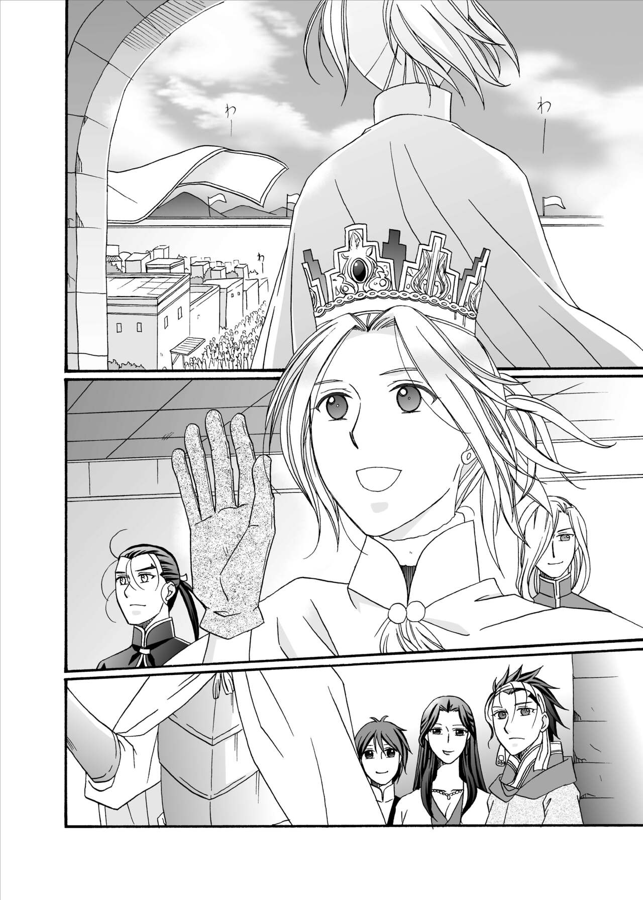 Kenja no Koi Gusha no Ai page 6 full