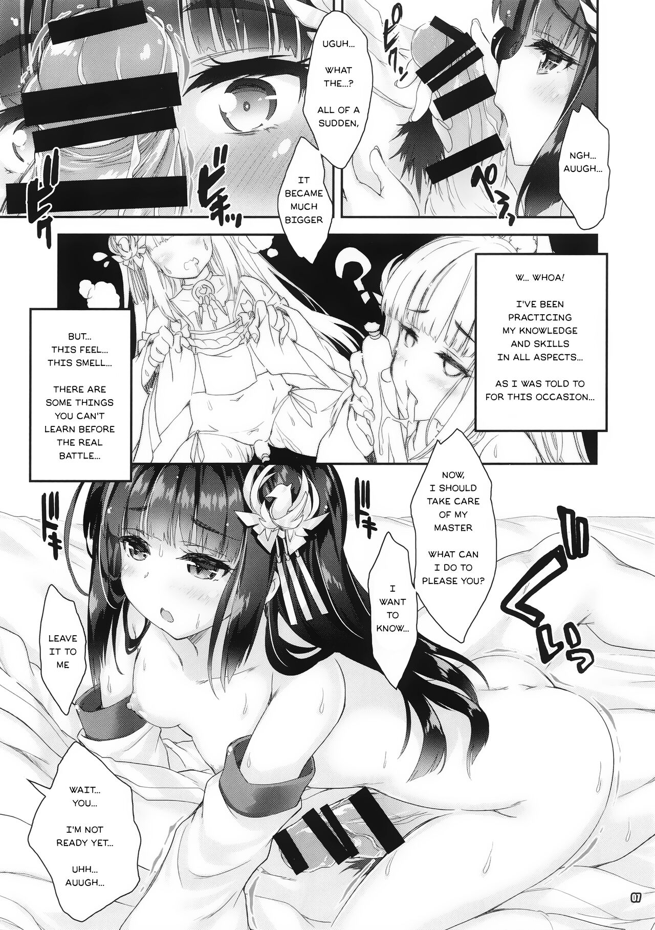 Koko Senkan Nagato ga Yomeiri suru Toki | That Time When Foxgirl Battleship Nagato Got Married page 6 full
