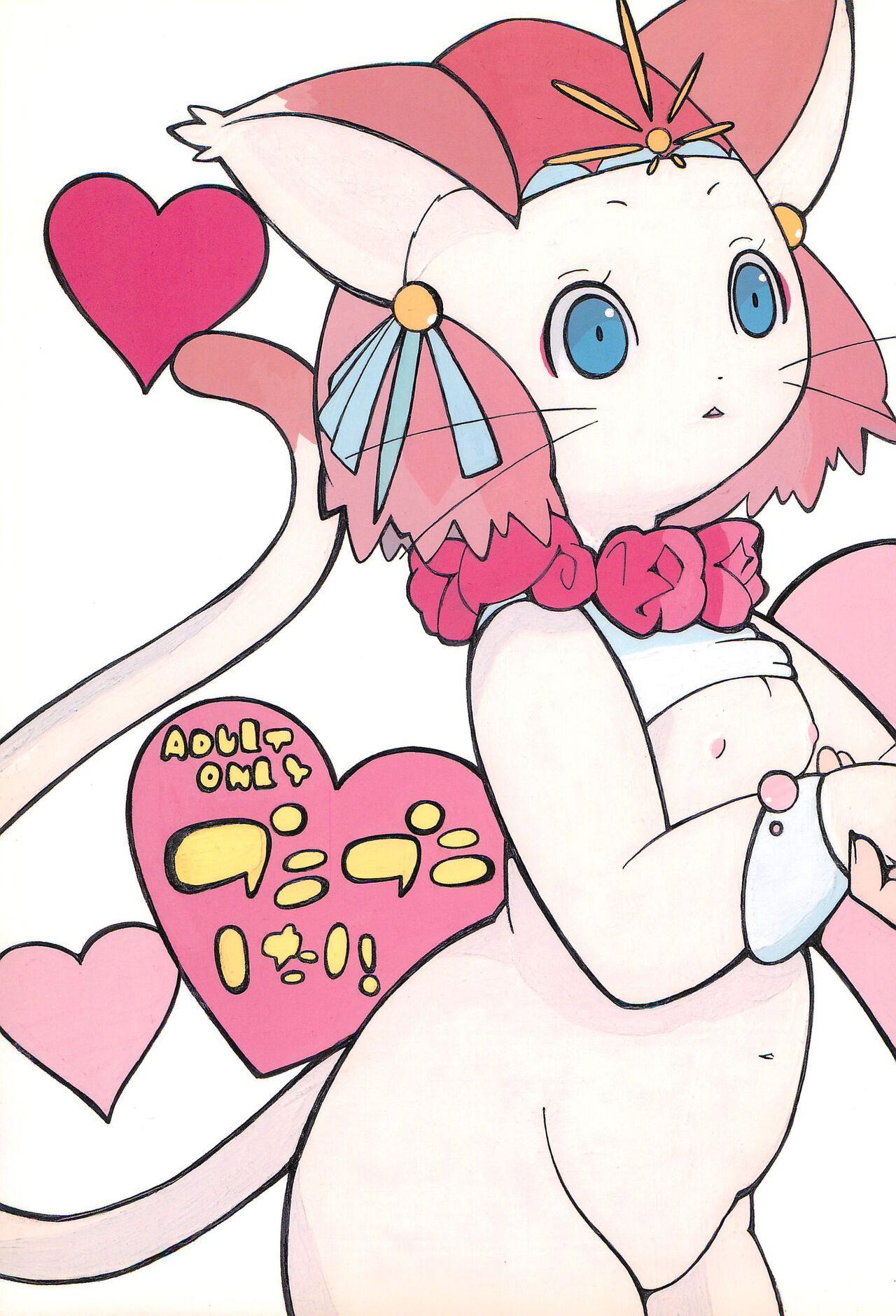 Puni puni shitai page 1 full