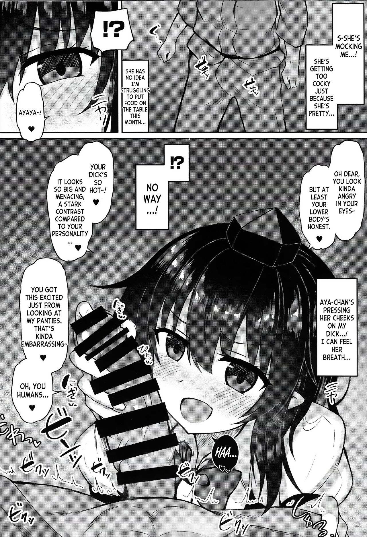 Tengu ga Ie ni Isuwatteru Ken page 5 full