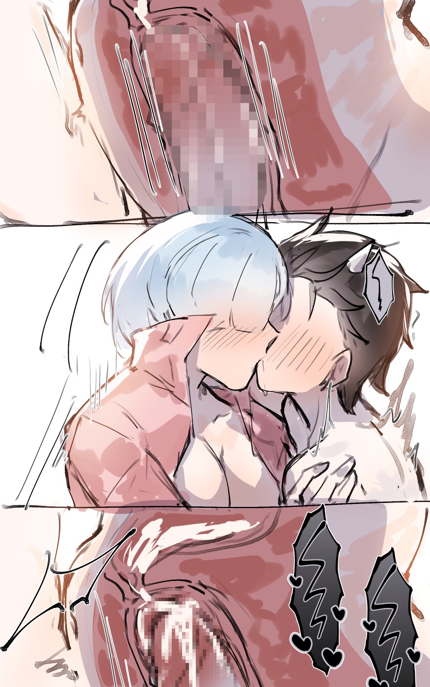 Bokujou Paro RemSuba page 8 full