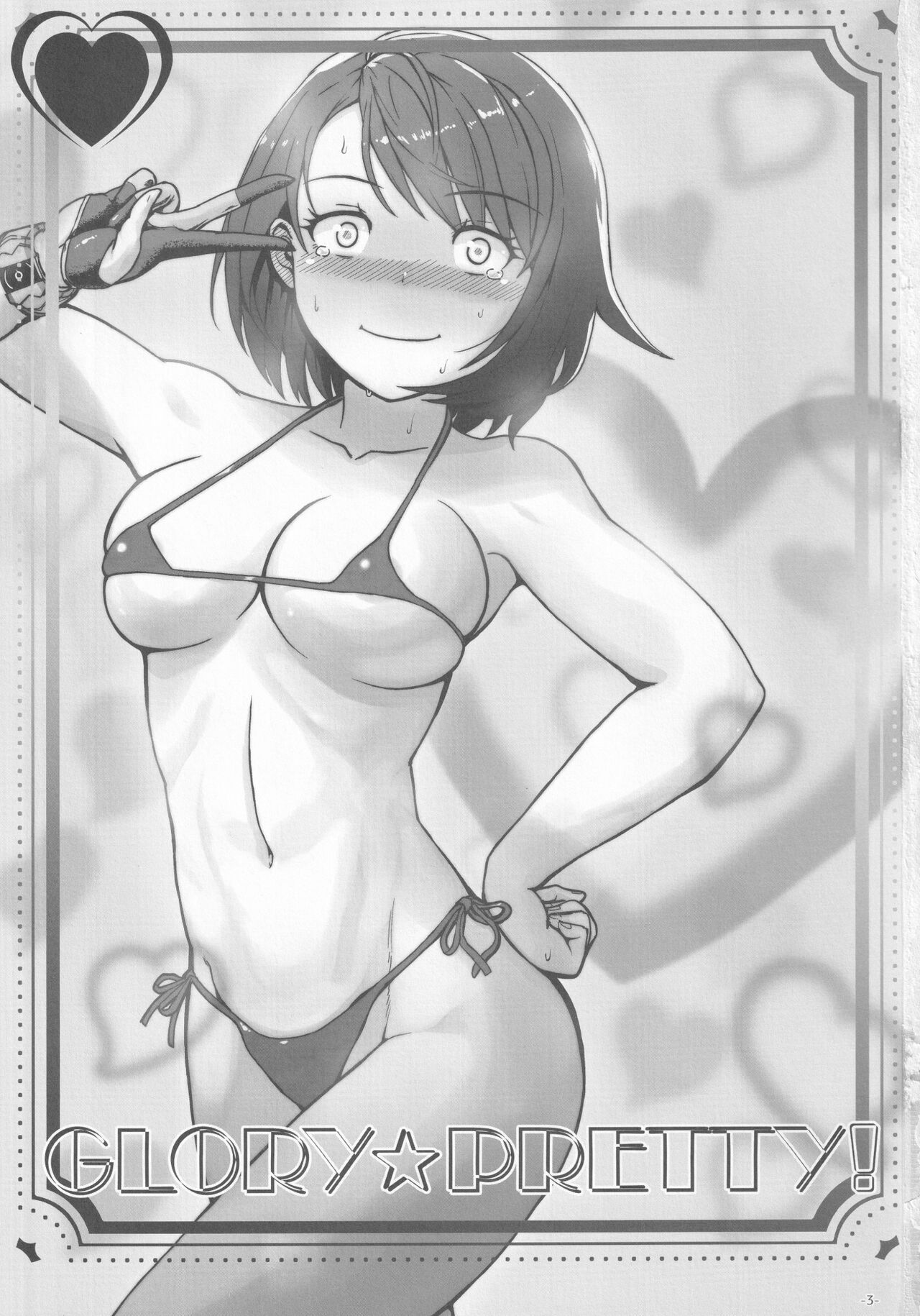 GLORY PRETTY! page 2 full