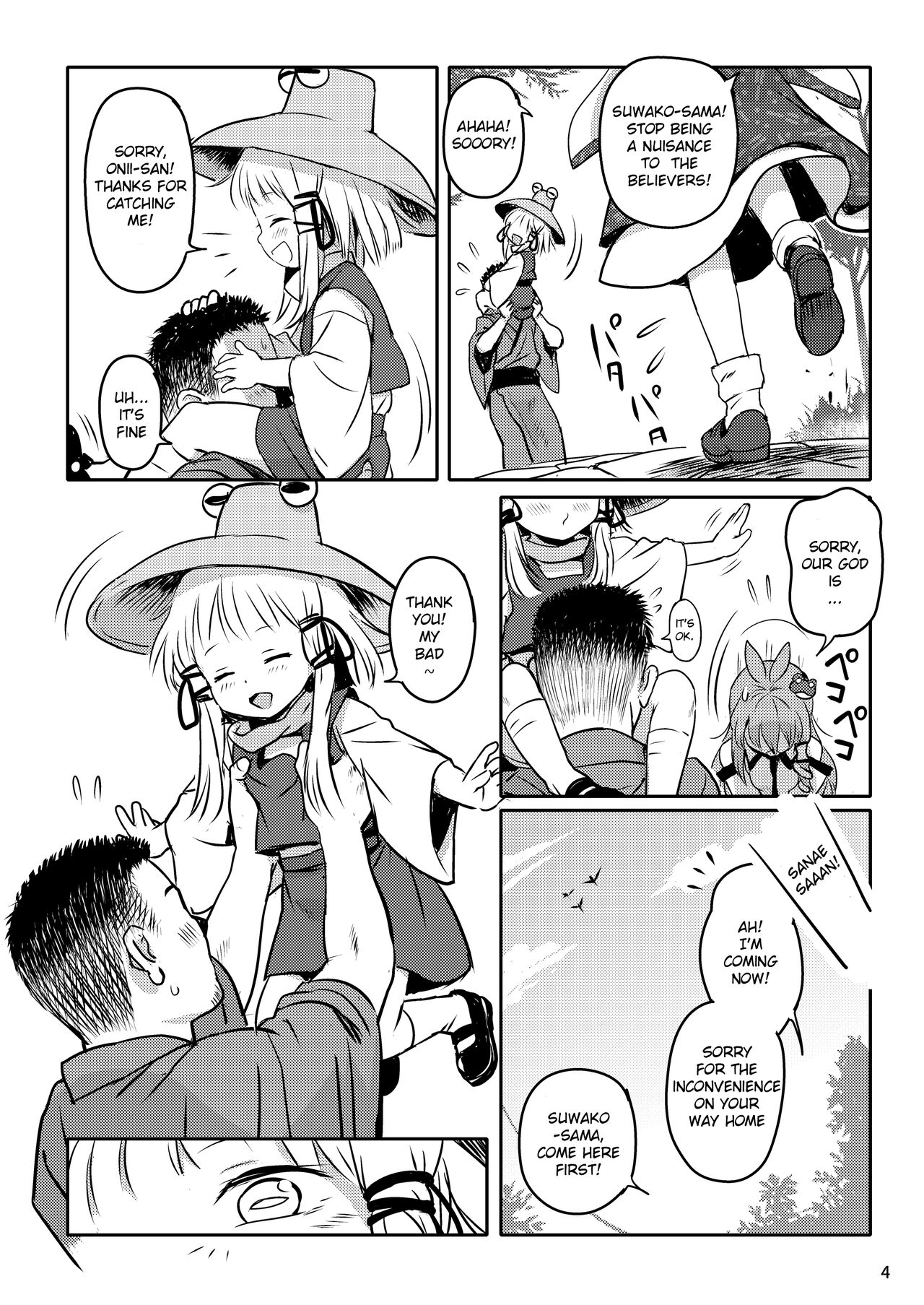 Oyurushio! Suwako-sama! | Forgive me! Suwako-sama! page 4 full