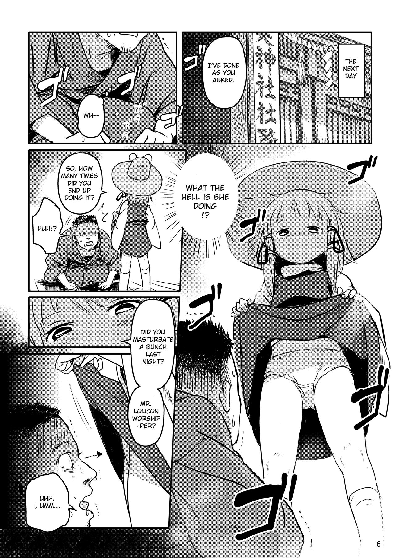 Oyurushio! Suwako-sama! | Forgive me! Suwako-sama! page 6 full