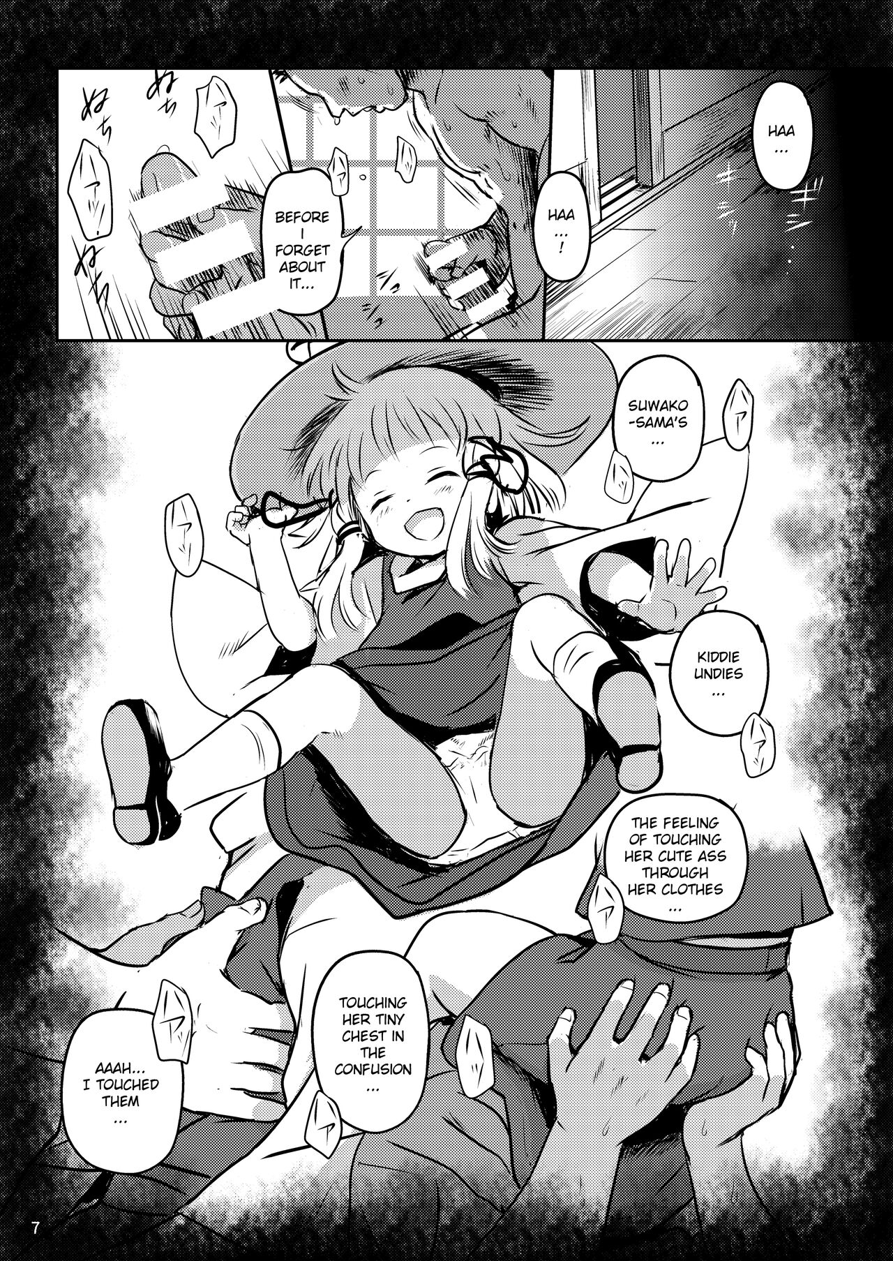 Oyurushio! Suwako-sama! | Forgive me! Suwako-sama! page 7 full