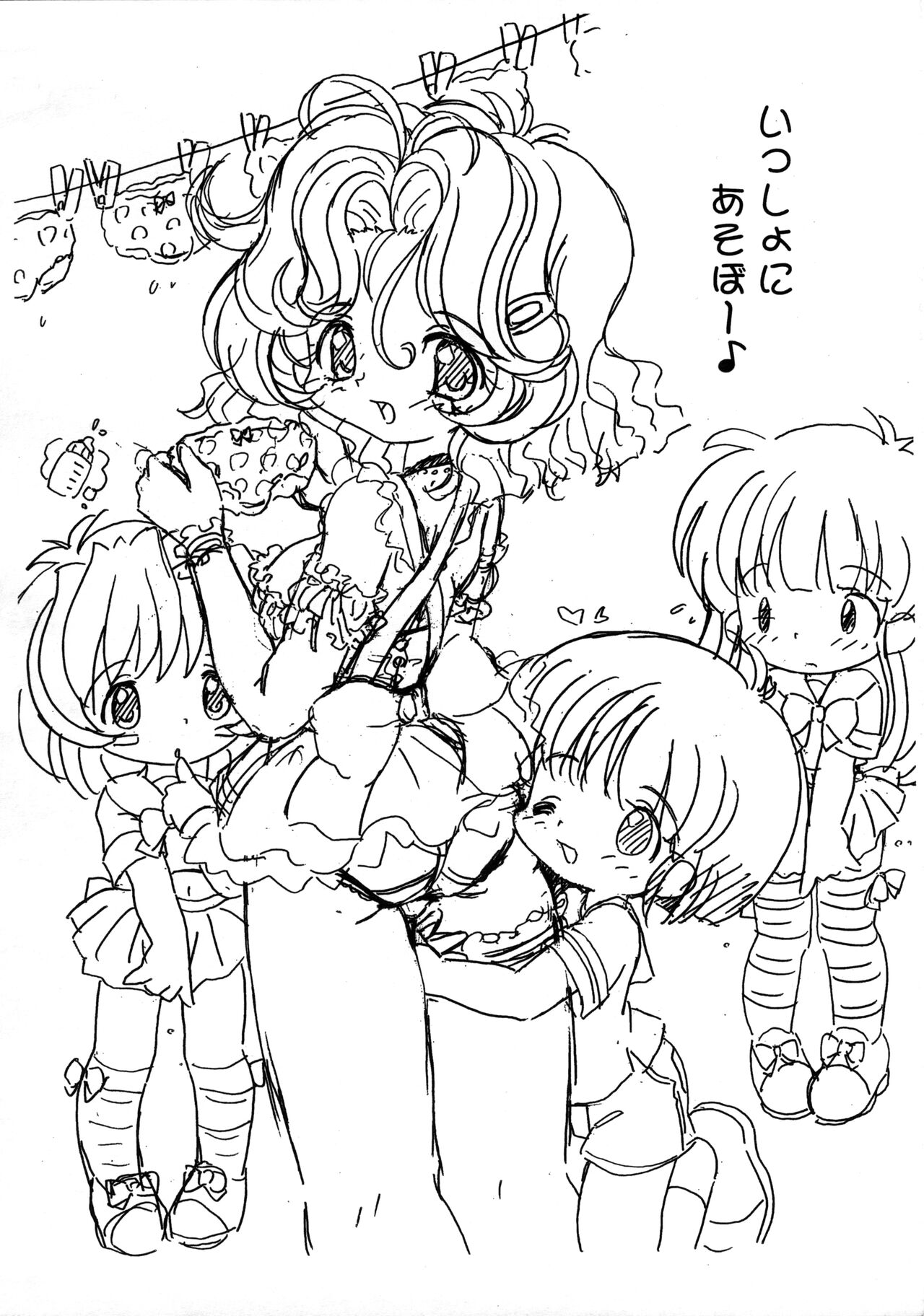 Itazura Sketch Book 2 page 10 full