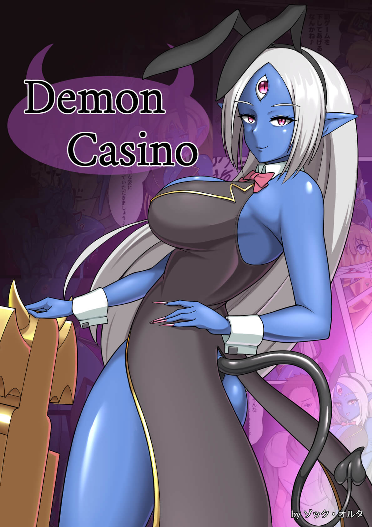 Demon Casino page 1 full