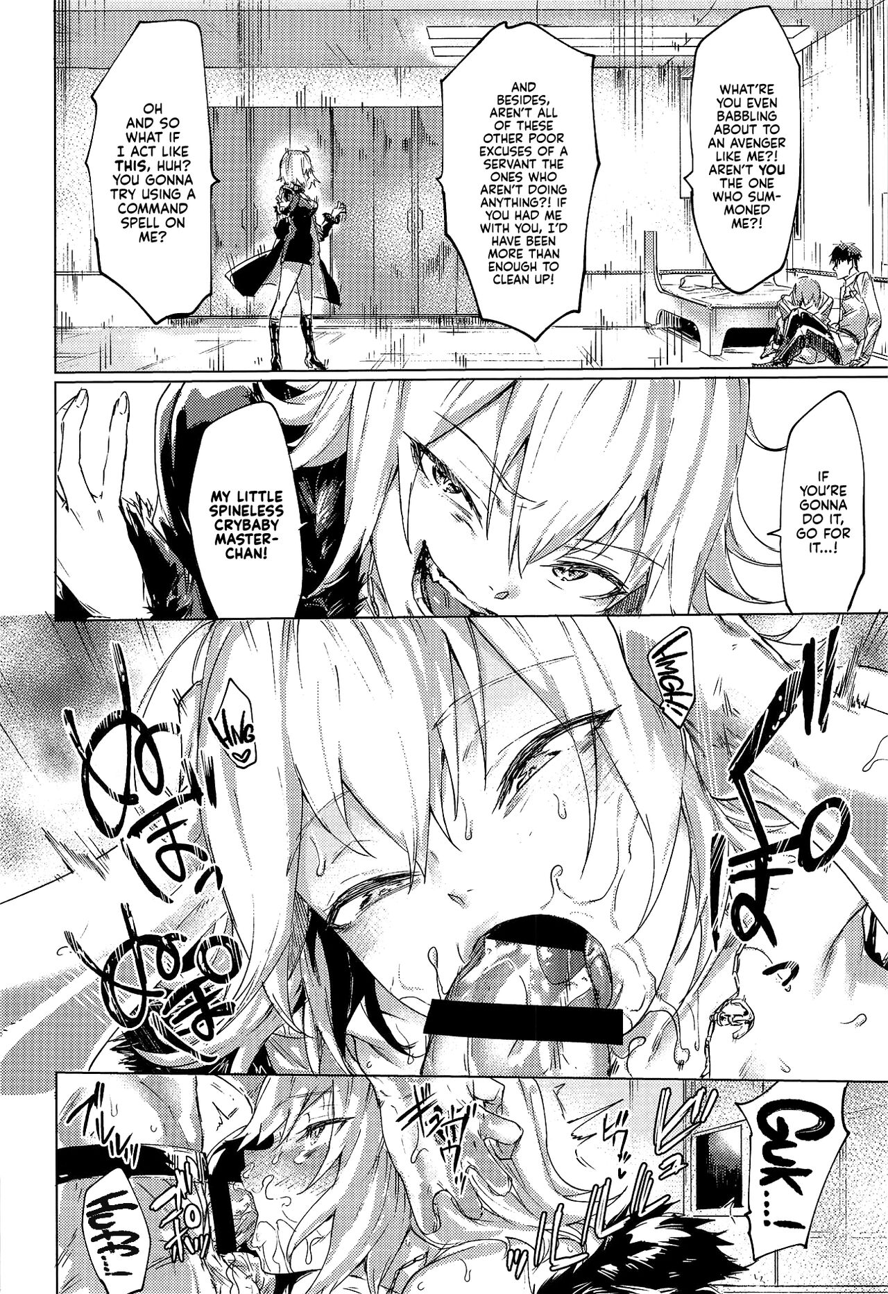 Iikagen ni Shite Kure!! Alter-san | Can You Knock it Off Already, Alter-san!! page 3 full