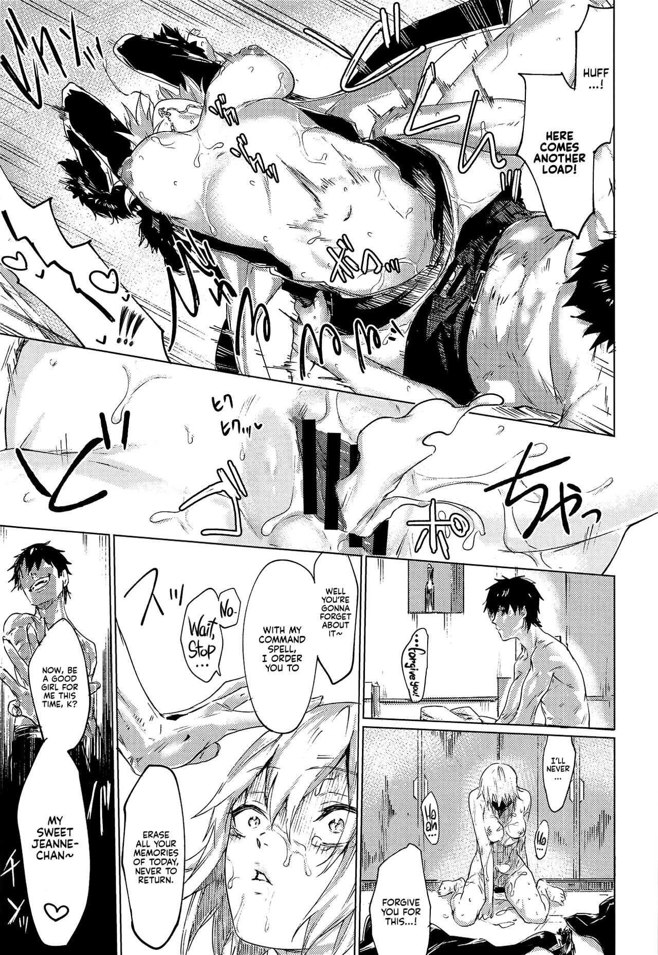 Iikagen ni Shite Kure!! Alter-san | Can You Knock it Off Already, Alter-san!! page 6 full