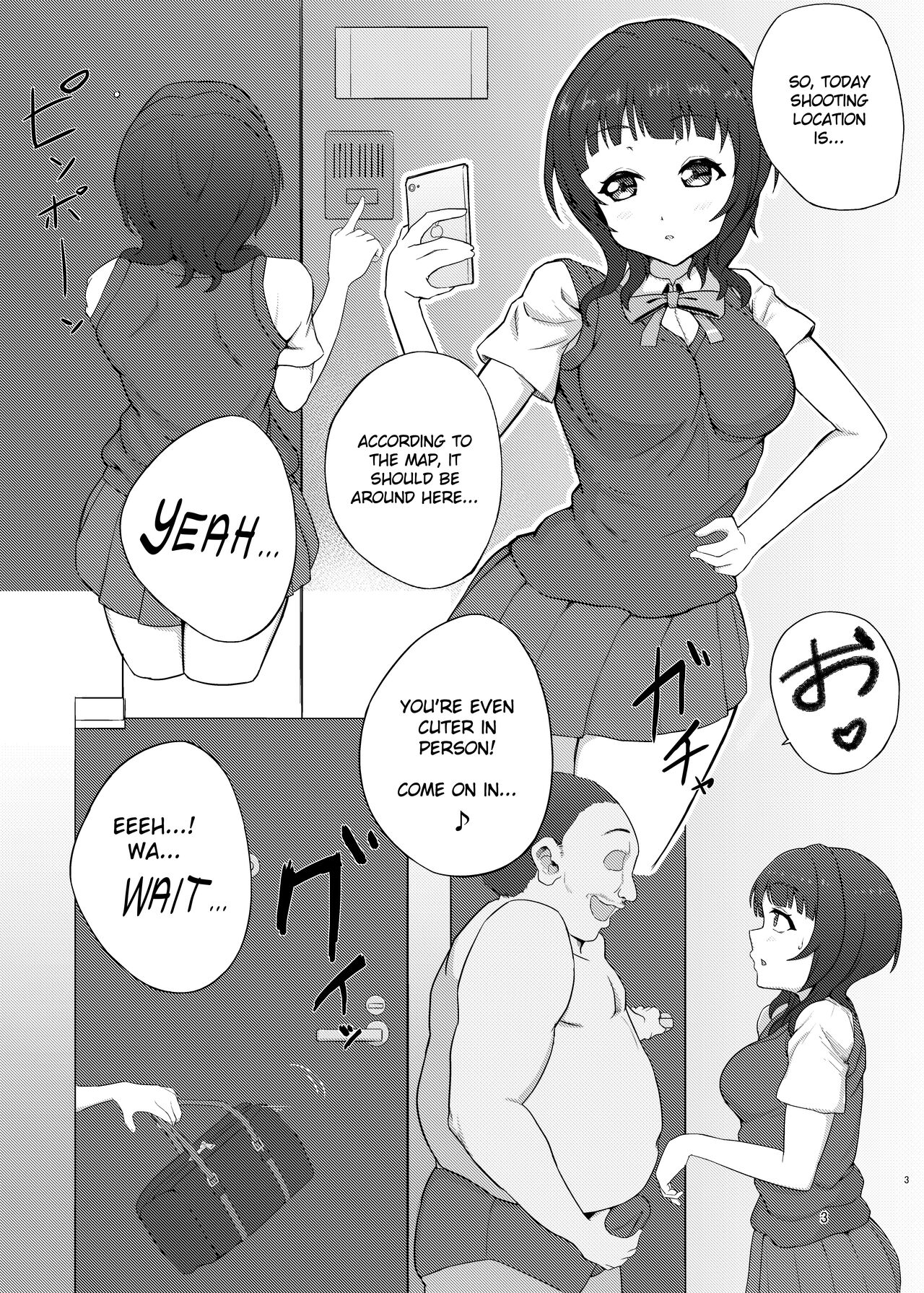 Chat errant page 3 full