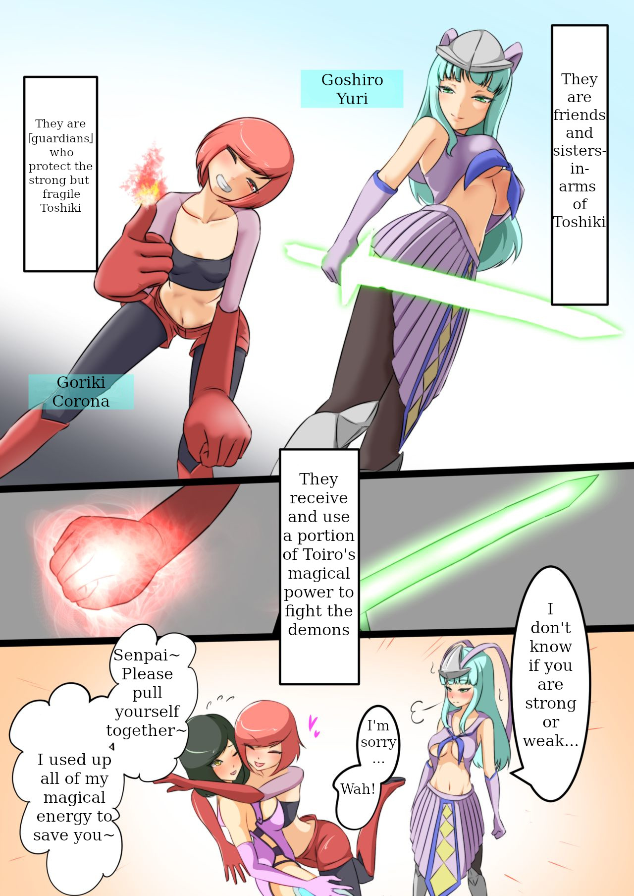 Uchi no Ko ga H na Teki to Tatakat te Haiboku Suru Hanashi 1 page 8 full