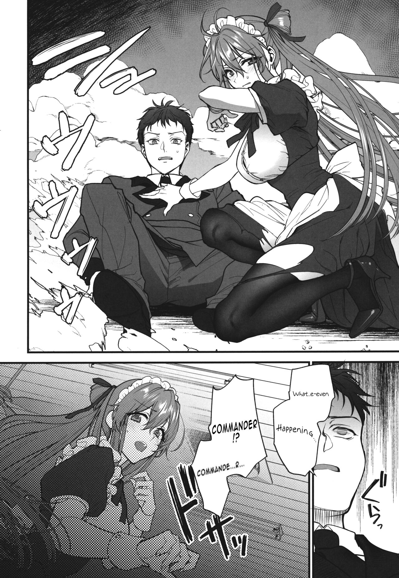 Make me Yours page 5 full