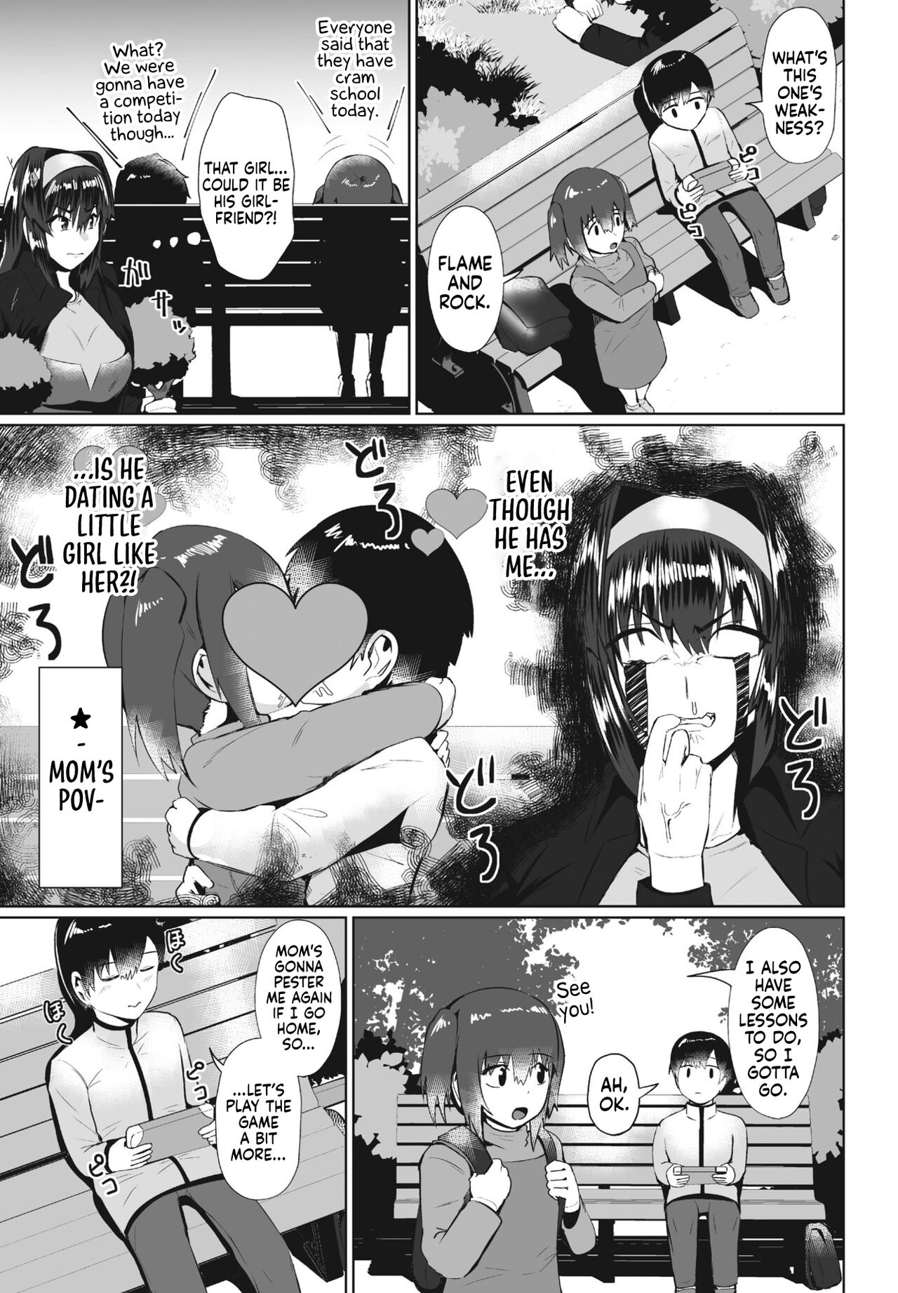 / Murabito C Mama no Shitto ni Goyoushin!? | Be Careful of Mom's Jealousy! page 3 full