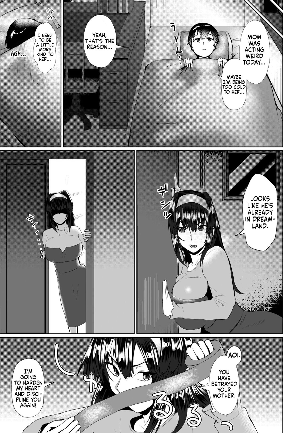 / Murabito C Mama no Shitto ni Goyoushin!? | Be Careful of Mom's Jealousy! page 5 full