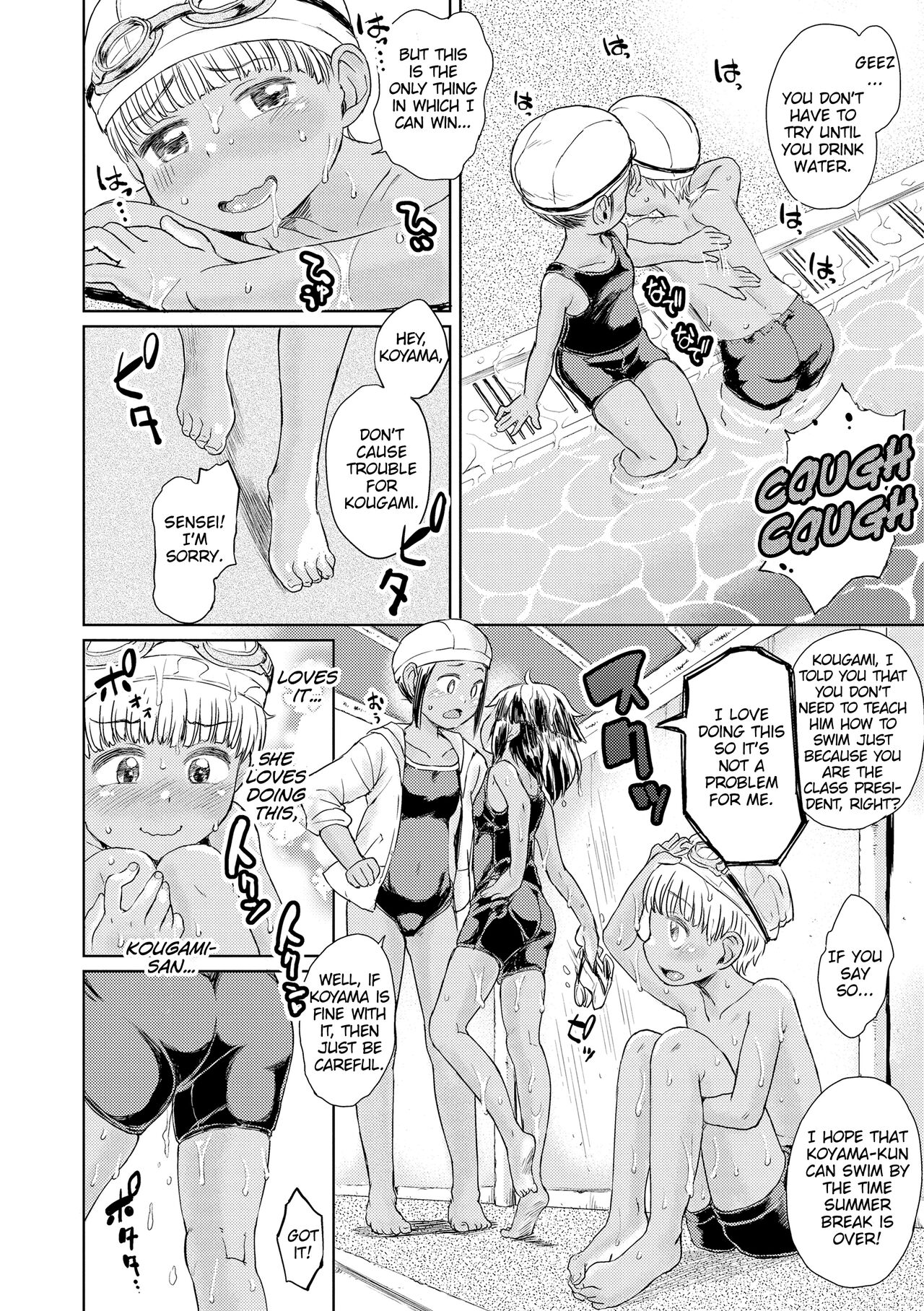Pool no Aji page 4 full
