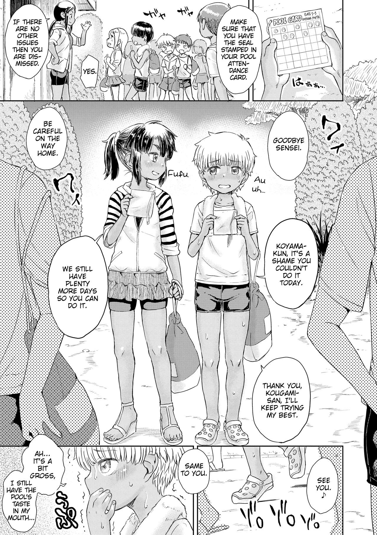 Pool no Aji page 5 full