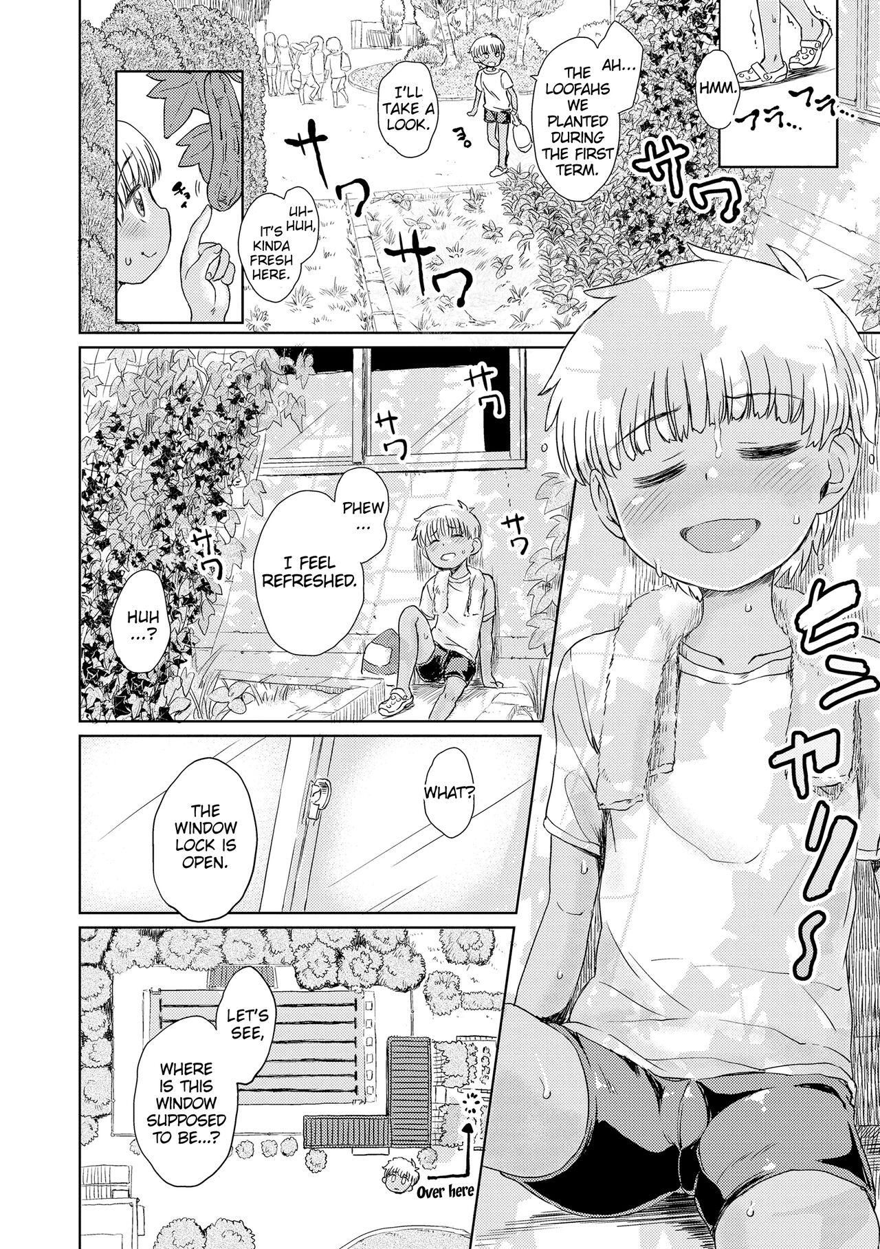 Pool no Aji page 6 full