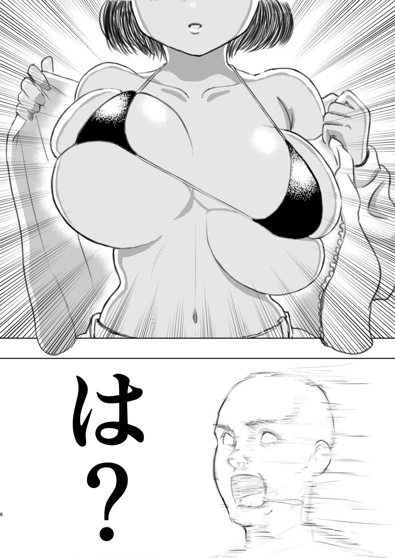 Shijuumae no Doutei ga Papakatsu Yattatta. page 5 full